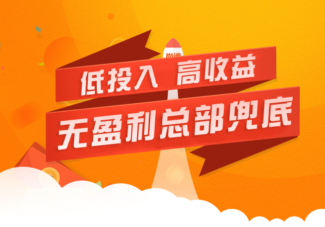 400電話代理低投入，高收益