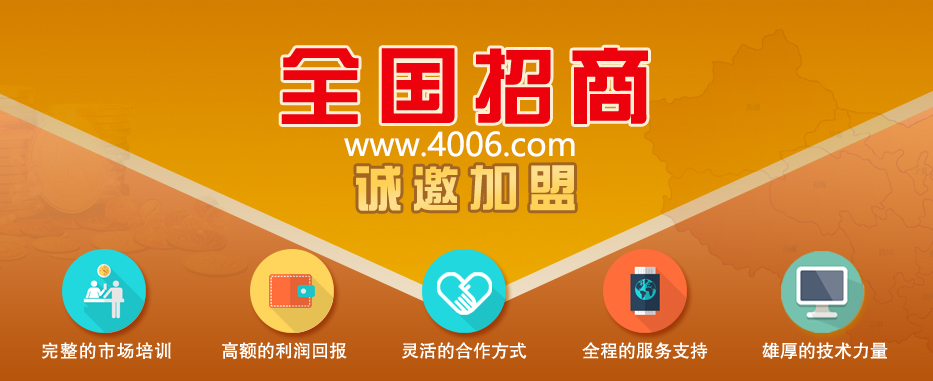 你了解選擇400電話代理的重要性嗎？