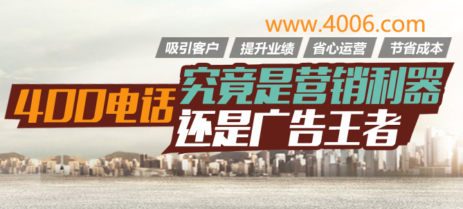 400電話代理可上門幫企業(yè)辦理號(hào)碼？