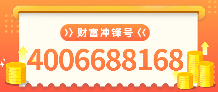 開通400電話的企業(yè)，憑什么與眾不同
