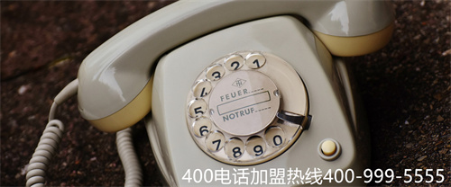 申請400電話前需要了解什么？第二張圖
