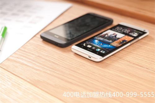 如何成為400電話代理商，400電話代理申請流程