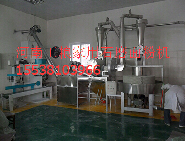 家用電動(dòng)石磨面粉機(jī)